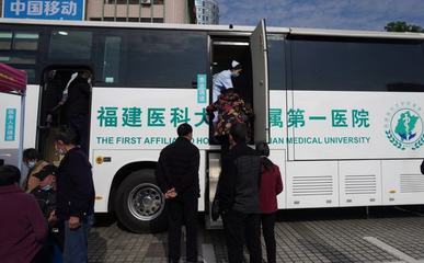 556公里！移動醫院開赴三明巡診，行走的醫生與患者雙向奔赴