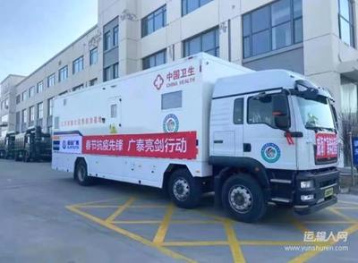 汕德卡醫療車交付抗疫一線，筑起移動診療新防線